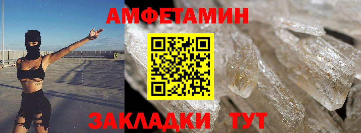 Сатка  АМФ 97%  Вход с VPN 