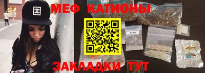 метамфетамин Бузулук