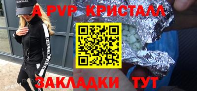 прущие крисы Бугуруслан