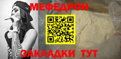 метамфетамин Бузулук