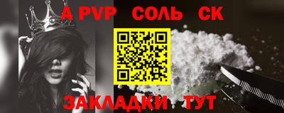 метамфетамин Бузулук