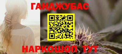 прущие крисы Бугуруслан