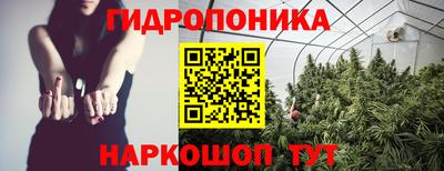 метамфетамин Бузулук