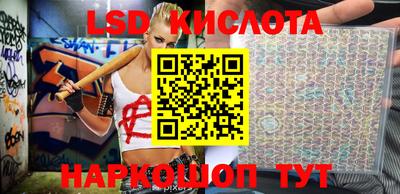 метамфетамин Бузулук