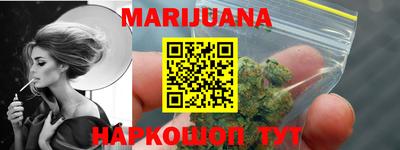 метамфетамин Бузулук