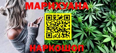 метамфетамин Бузулук