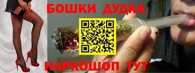 метамфетамин Бузулук