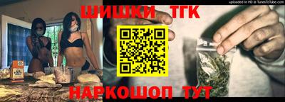 метамфетамин Бузулук
