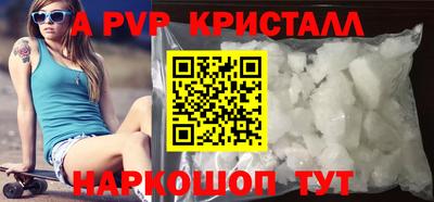 метамфетамин Бузулук
