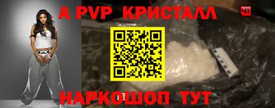 прущие крисы Бугуруслан