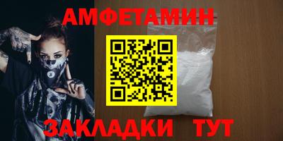 прущие крисы Бугуруслан