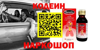 прущие крисы Бугуруслан
