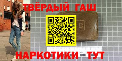 метамфетамин Бузулук