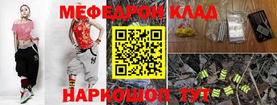 прущие крисы Бугуруслан