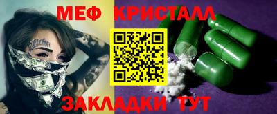 прущие крисы Бугуруслан