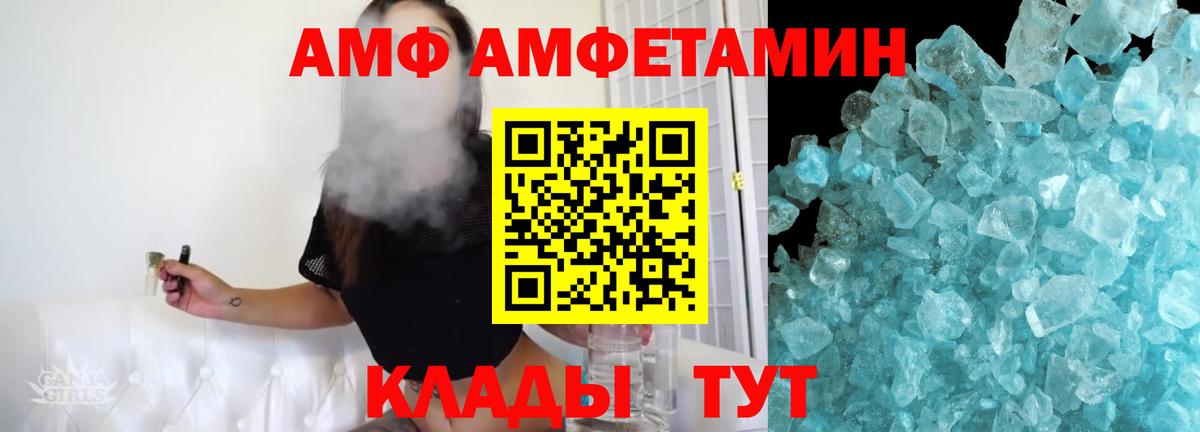 Сатка  Метамфетамин Декстрометамфетамин 99.9%  Вход с VPN 