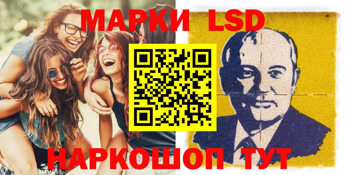 Марки N-bome 1,8мг Сатка